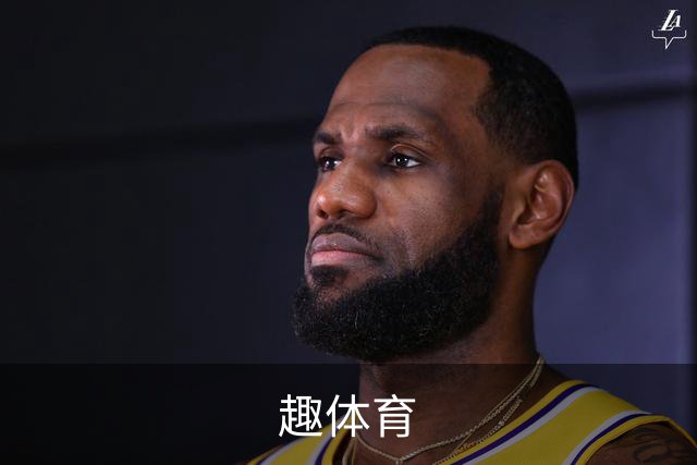 趣体育团队与业务介绍