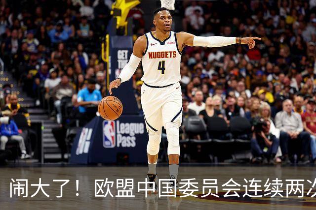 闹大了！欧盟中国委员会连续两次发声，呼吁中国企业依法用工，维护劳动者合法权益